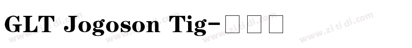 GLT Jogoson Tig字体转换